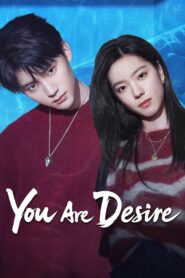 You Are Desire 2023 one on netflix