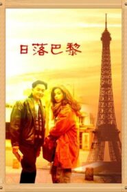 Sunset in Paris 1989 one on netflix