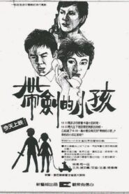 Kidnapped 1983 one on netflix