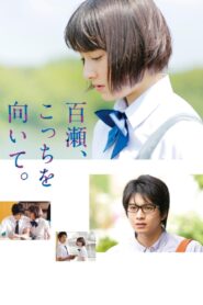My Pretend Girlfriend 2014 one on netflix