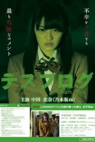 Death Blog 2014 one on netflix