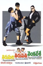 Tirumala Tirupati Venkatesa 2000 one on netflix