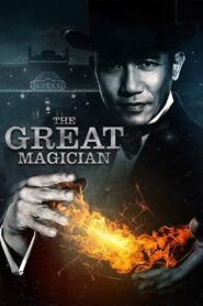 The Great Magician 2011 one on netflix
