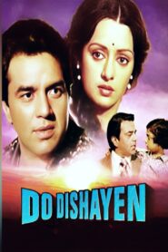 Do Dishayen 1982 one on netflix