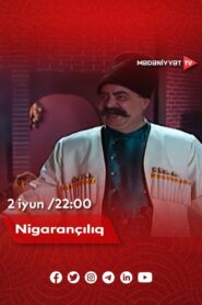 Nigarançılıq 1998 one on netflix