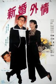 The Other Half 1990 one on netflix