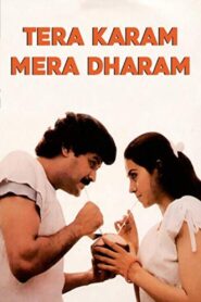 Tera Karam Mera Dharam 1987 one on netflix