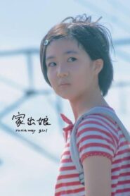 runaway girl 2022 one on netflix