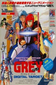 Grey: Digital Target 1986 one on netflix