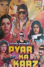 Pyar Ka Karz 1990 one on netflix