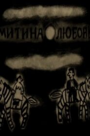 Mitya’s Love 2018 one on netflix