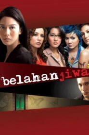 The Soulmates 2005 one on netflix