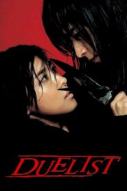 Duelist 2005 one on netflix