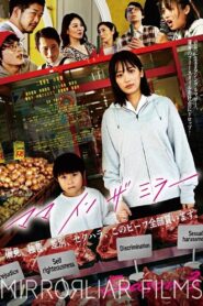 Mom in the Mirror 2022 one on netflix