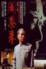 Zhou Enlai 1992 one on netflix