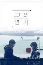 You Are More Than Beautiful 2013 one on netflix