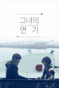 You Are More Than Beautiful 2013 one on netflix