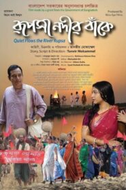 Quiet Flows The River Rupsa 2020 one on netflix