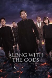 Along with the Gods: The Last 49 Days 2018 one on netflix