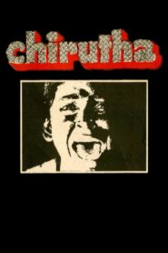 Chirutha 1981 one on netflix