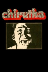 Chirutha 1981 one on netflix