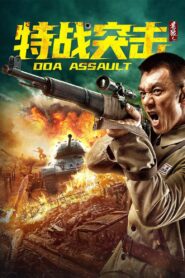 DOA Assault 2021 one on netflix