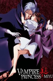 Vampire Princess Miyu 1988 one on netflix