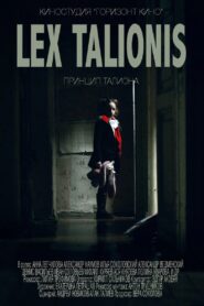 Lex Talionis 2016 one on netflix