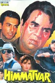Himmatvar 1996 one on netflix