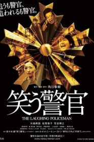 The Laughing Policeman 2009 one on netflix