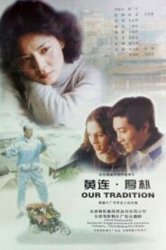 Our Tradition 2000 one on netflix