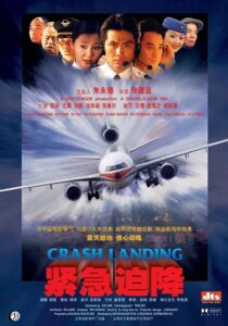 Crash Landing 2000 one on netflix