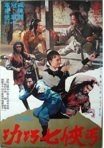 Beggars Have No Equal 1980 one on netflix
