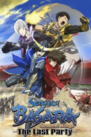 Sengoku Basara: The Last Party 2011 one on netflix
