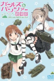 Girls und Panzer der Film Special: Arisu War! 2016 one on netflix