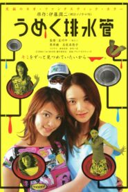 The Groaning Drain 2004 one on netflix