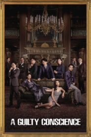 A Guilty Conscience 2023 one on netflix