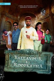 Ballavpur Ki Roopkatha 2017 one on netflix