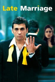Late Marriage 2001 one on netflix