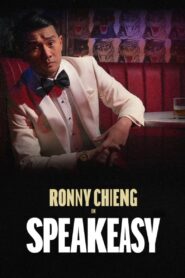 Ronny Chieng: Speakeasy 2022 one on netflix