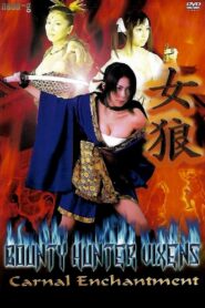 Bounty Hunter Vixens: Carnal Enchantment 2003 one on netflix
