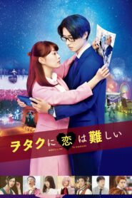Wotakoi: Love is Hard for Otaku 2020 one on netflix