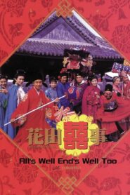 All’s Well End’s Well, Too 1993 one on netflix
