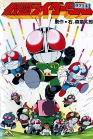 Kamen Rider SD: Strange?! Kumo Otoko 1993 one on netflix