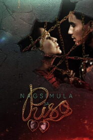 Nagsimula sa Puso 1990 one on netflix