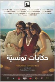 Tunisian Tales 2011 one on netflix