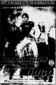 Babangon Ang Huling Patak ng Dugo 1997 one on netflix