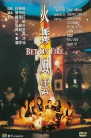 Bet on Fire 1988 one on netflix