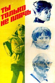 Just Don’t Cry 1980 one on netflix