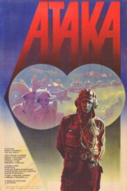 Attack 1986 one on netflix